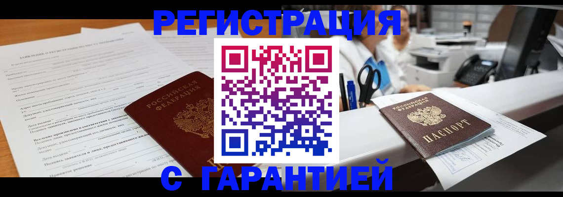 регистрация для школы в Пересвете