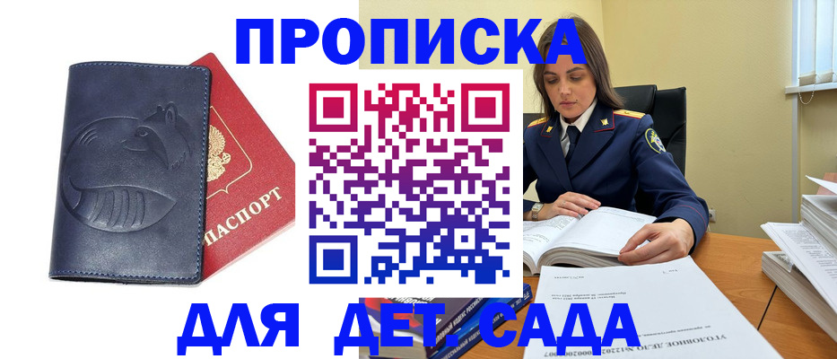 форма 3 в Пересвете